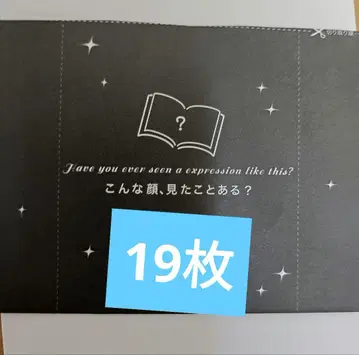 코단샤 코미이로 페어 추첨 캠페인 외부 가방 19개