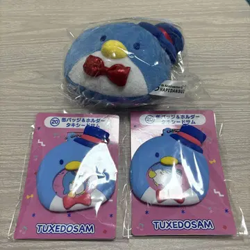 해피단부이 당첨 복권 턱시도샘 세트