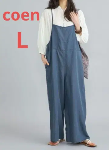 coen 코엔 라이트 데님 캐미 살로펫