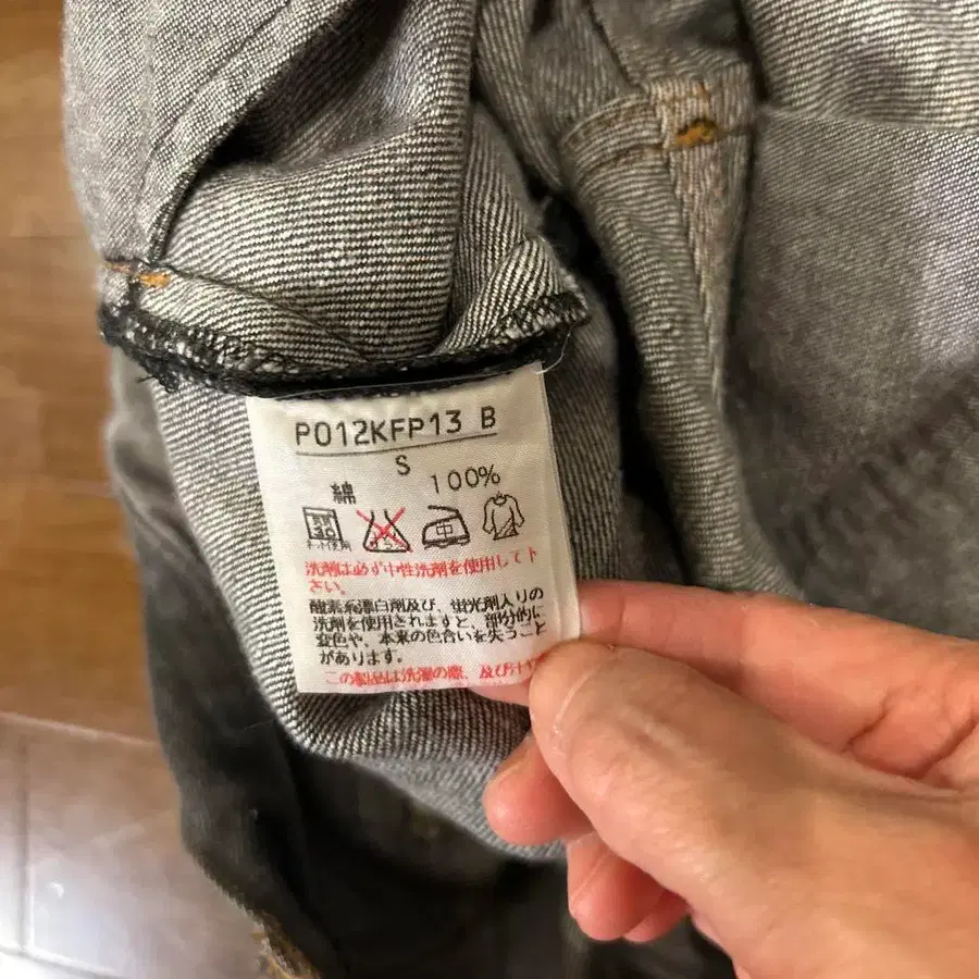 11번째 상품 이미지