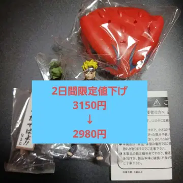 [현상] NARUTO 나루토 선인 나루토 피규어 2009년 제작 당선품