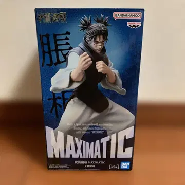 주술회전 MAXIMATIC CHOSO B 쵸소우