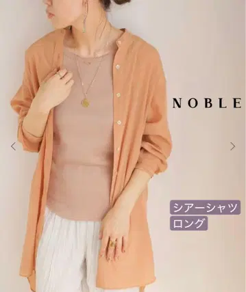 NOBLE 시어 셔츠 블라우스 롱 기장 밴드 카라 셔츠 오렌지