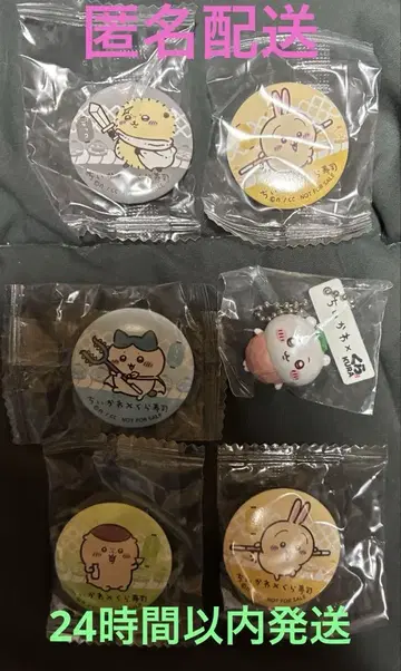 쿠라스시 치이카와 (먼작귀) 피규어 캔뱃지 6종 세트