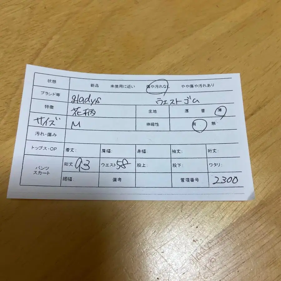10번째 상품 이미지