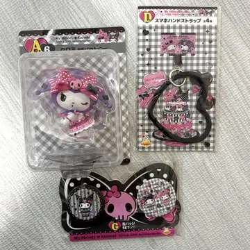 Happy 복권 My Melody & Kuromi A D G상