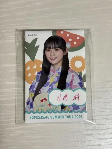 노기자카46 카와사키 사쿠라 캔뱃지