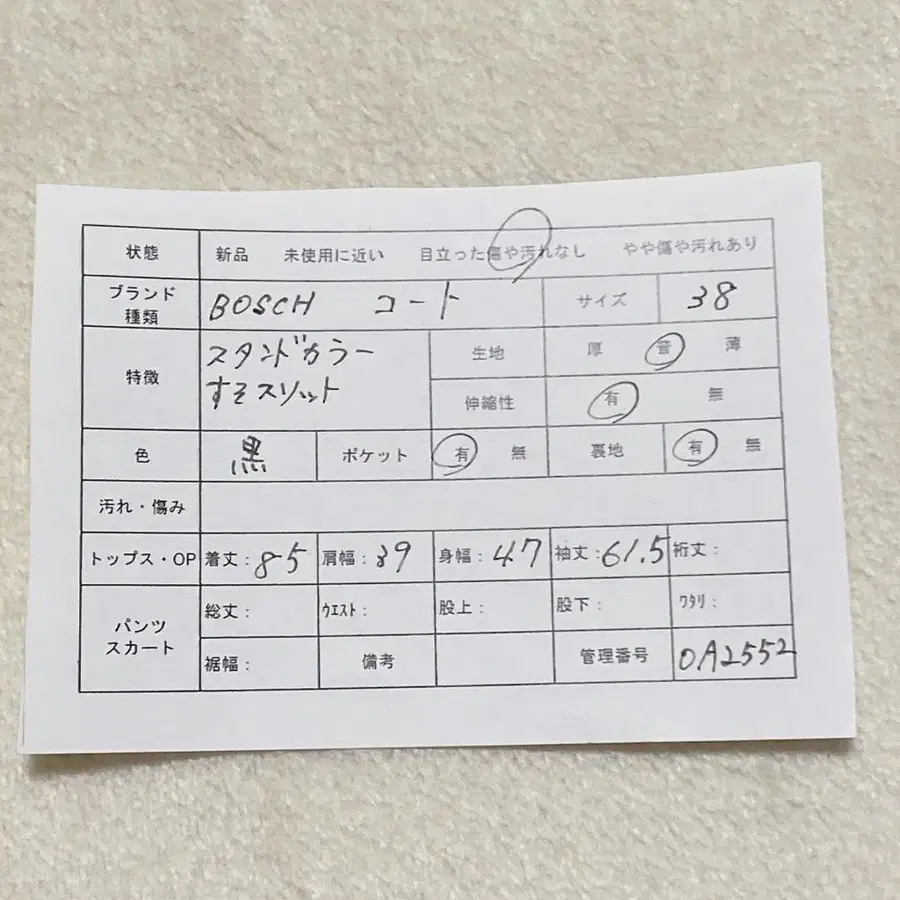 2번째 상품 이미지