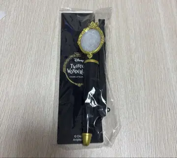 트위스테 응원봉