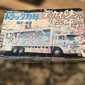 1/32 RC 트랙 일본풍 디자인