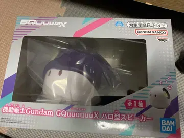 기동전사 Gundam GQuuuuuuX (지크 액스) 할로형 스피커
