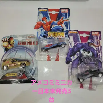 마조레트 마블 히어로즈 아메리칸 코믹스 미니카 3대 세트