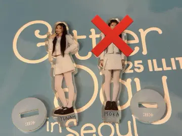 ILLIT 서울 네이비 라키드로 아크릴 스탠드 유나 미사용 아이릿