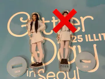 ILLIT 서울 네이비 라키드로 아크릴 스탠드 유나 미사용 아이릿