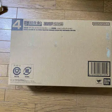 DX 초합금 극장판 VF-1S 스트라이크 발키리 메카닉 에디션