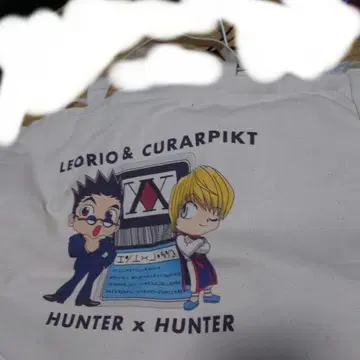 HUNTER x HUNTER 토트백 레오리오 & 키루아