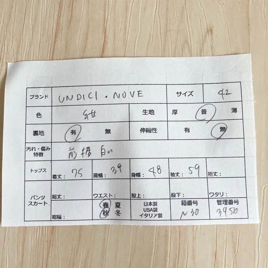 11번째 상품 이미지