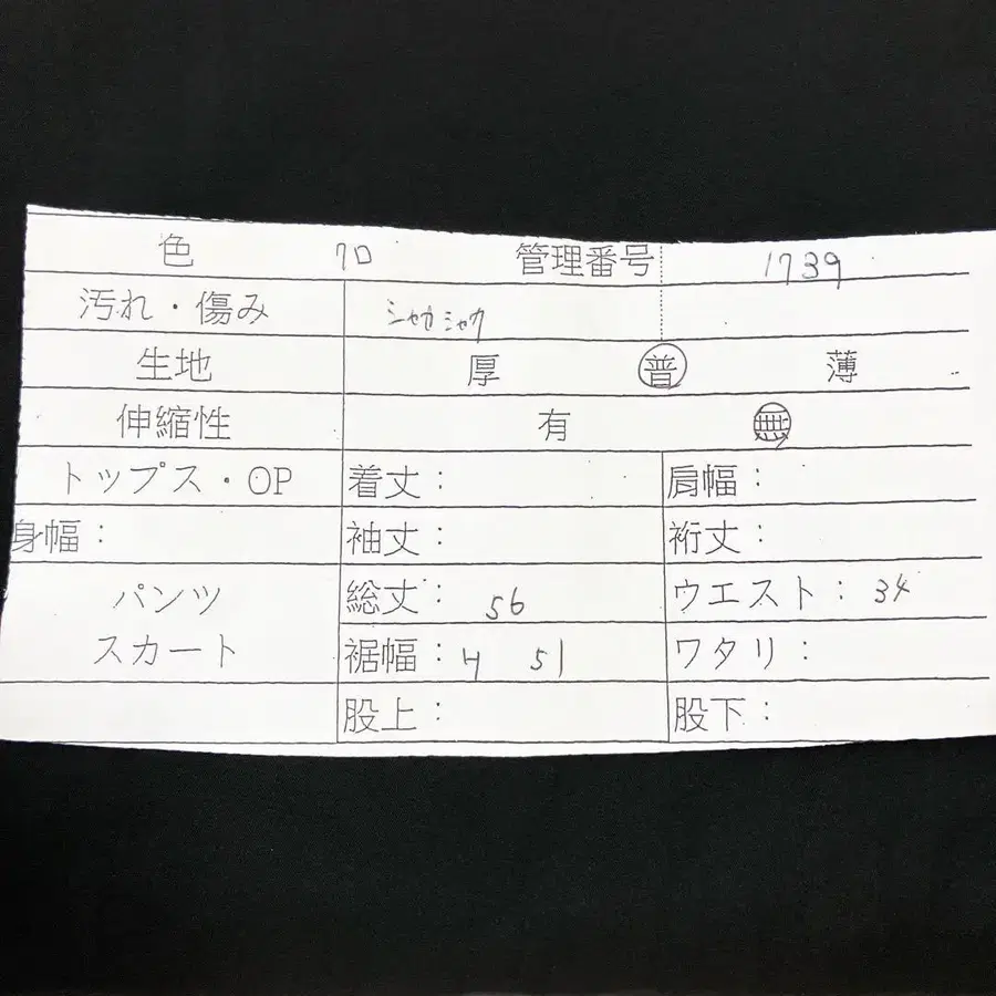 11번째 상품 이미지