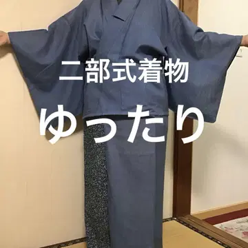 2부 기모노 파랑