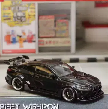 STREET WARRIOR BMW M4 (블랙) 한정판 499