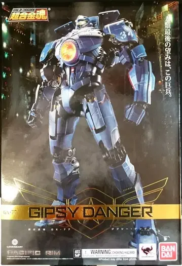반다이 초합금혼 GIPSY DANGER GX-77