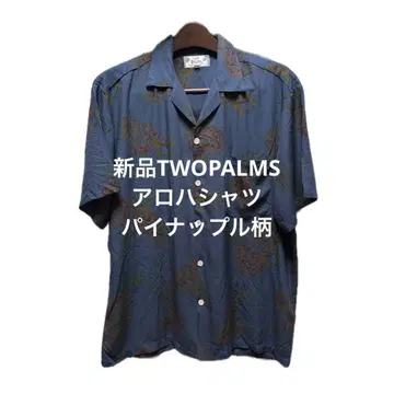 새상품 USA 제 TWOPALMS 알로하 셔츠 파인애플 패턴 투팜스