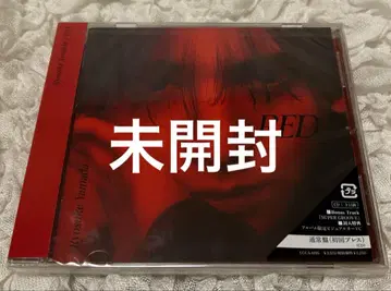 RyosukeYamada RED 앨범 일반ver 초회 프레스 미개봉