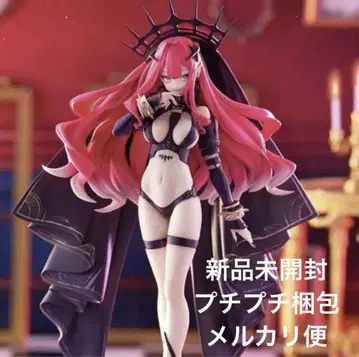 Fate/Grand Order 아처/바르반 시 피규어