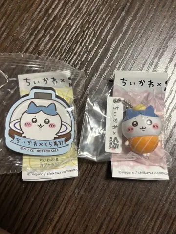 치이카와 쿠라스시 하치와레 세트