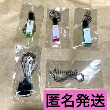 Aimetoi 에메토와 컴프 세트 가챠가챠 컴프 세트 후지가야 타이스케