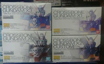 MG 크로스본 건담 Ver.Ka X0~X3 SET