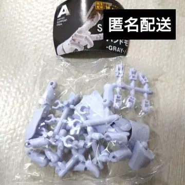 1/2 핸드 모델 / R 화이트 가챠 가챠가챠 화이트