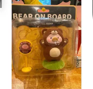 새끼 돼지 루루 곰 루루 - 곰 루루 버스 정류장
