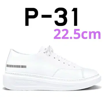 컨디션 최상 새상품급 한국 인기 P-31 스니커즈 22.5cm