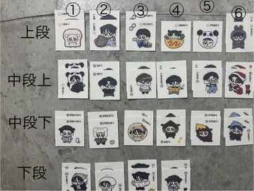 [낱개 판매] 구쿠토기 씰 1장 350엔, 2장부터 200엔