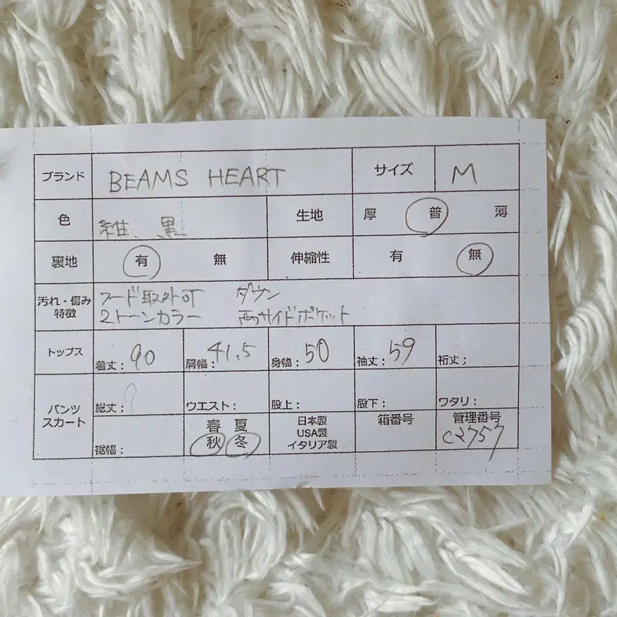 11번째 상품 이미지