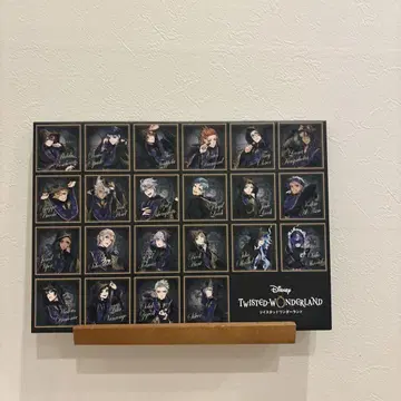 트위스티 제일복권 라스트원