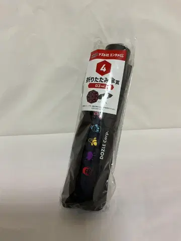 도즈루사 엔터테인먼트 복권 접이식 우산 로고 Ver.