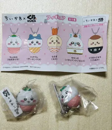 치이카와 (먼작귀) 쿠라스시 피규어 2세트