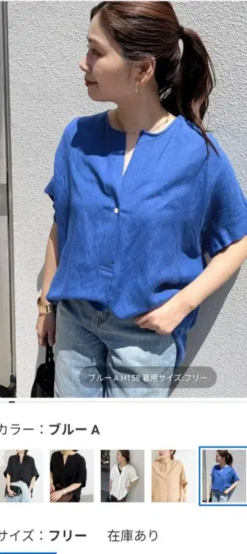 세탁 가능한 린넨 노카라 셔츠 저널