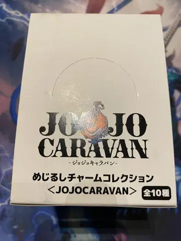죠죠 캐러밴 JOJO 메지루시 참 컬렉션 box