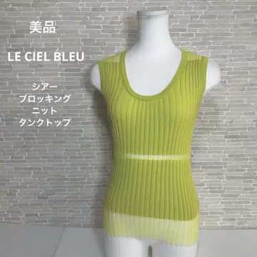 [ LE CIEL BLEU 새상품급 ] 시어 블로킹 니트 탱크탑