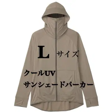 [L 그레이] 선쉐이드 후드티 워크맨 쿨 UV