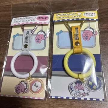 빤쮸토끼 키링