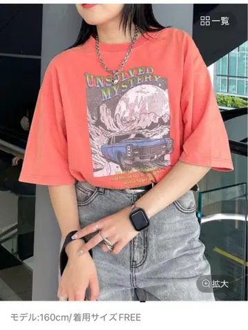 PAGEBOY 체리 핑크 그래픽 티셔츠