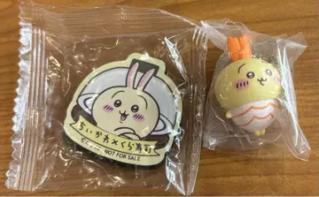 치이카와 쿠라스시 토끼 피규어 마그넷 키링