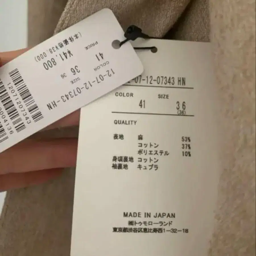 9번째 상품 이미지