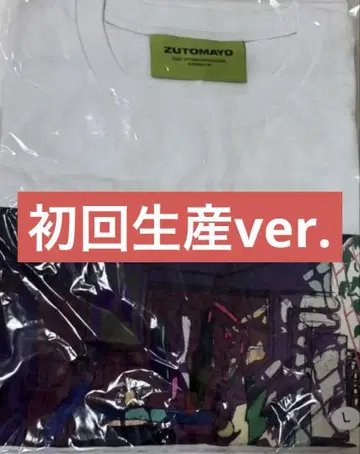 계속 한밤중이면 좋을 텐데 HP TOP TEE 화이트