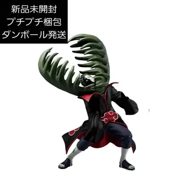 나루토 돌풍전 VIBRATION STARS-ZETSU