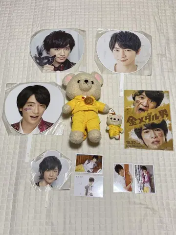 Hey!Say!JUMP 지넨 유이 굿즈 세트 묶음 판매 총 11개